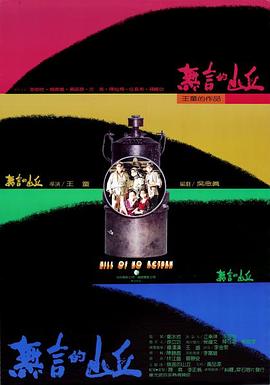 拍戲H現(xiàn)場(chǎng)滑進(jìn)去了嗯啊H