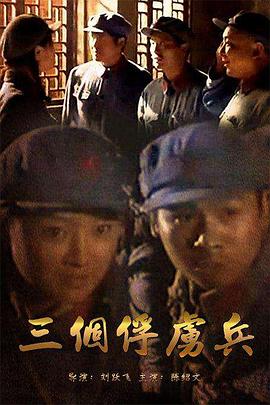 最后的希望