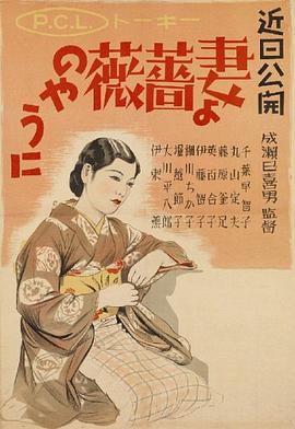 清純?；ǖ谋慌L日常H動(dòng)漫