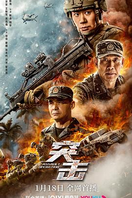 60集電視連續(xù)劇人世間