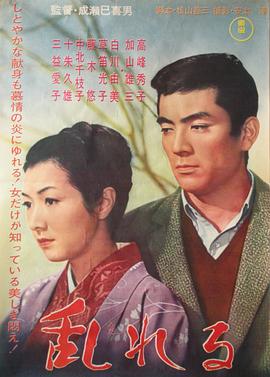 情迷六月花Henry
