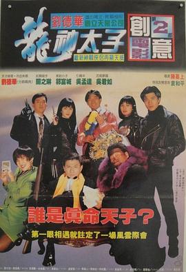 二虎和玉兒的關系