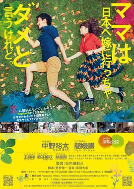 被改造成雙XING大NAI