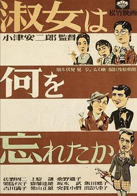 俄羅斯WOOWOOWOO