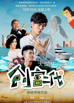 我的漂亮的瘦子2024