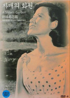 售票員用身體測(cè)量尺寸上車