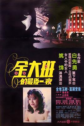 巨胸女教師秘書