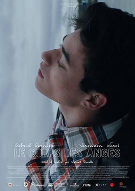 他脫了我的內(nèi)褲就進(jìn)去了