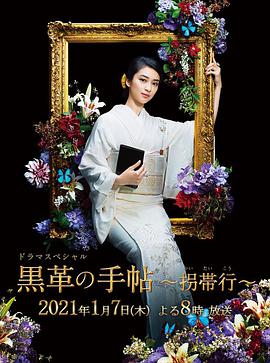 姬野尤里