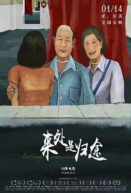 女人喜歡子彈頭還是蘑菇頭
