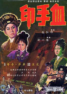 兄妹與父母面前交