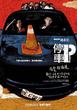 我現(xiàn)在用別的東西弄你