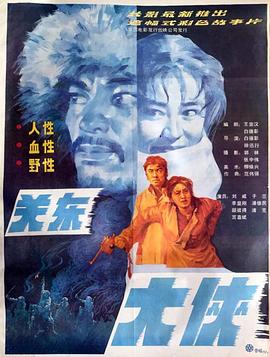 雨宿公交車站第2集櫻花