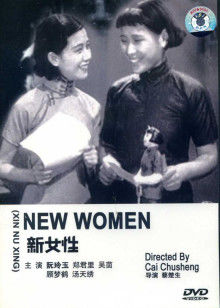 朋友嬌妻的滋味2中文字幕