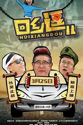 高僧修行手冊雙處有肉