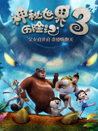 寶寶張開點爹地進去