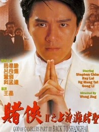 等我玩膩了找更多人玩你