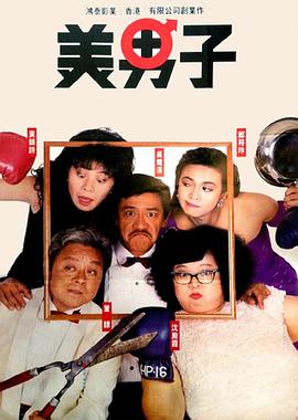 被臠日常H蘇蘇NP