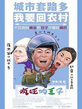 都是同學(xué)C一下怎么了