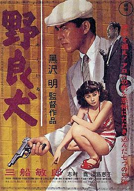 軍姬血淚