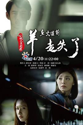 綠椅子