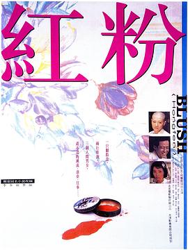 滿嘴射影院