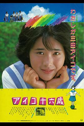 男生和女生在一起切磋