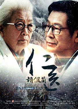 醫(yī)生按著小豆豆手在抖