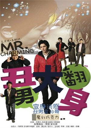 攻拿著遙控器開到最大