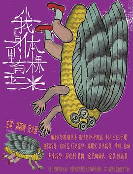楊思敏金梅瓶1一5集