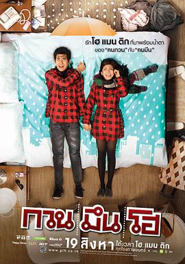 公交車小雪禁不住哼出聲