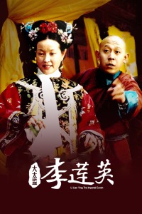 泰劇愛的奇跡
