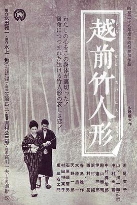 勞斯萊斯嬌娃