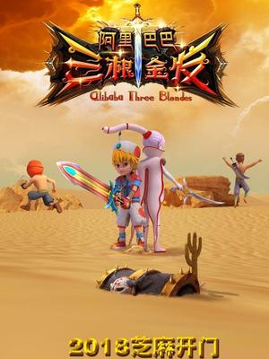 寶寶我要把你頂哭了