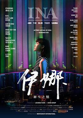 西施秘史