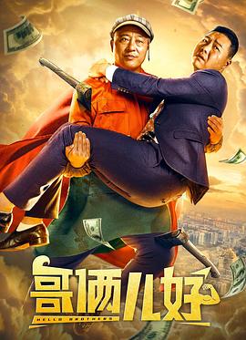 床上的侵略者