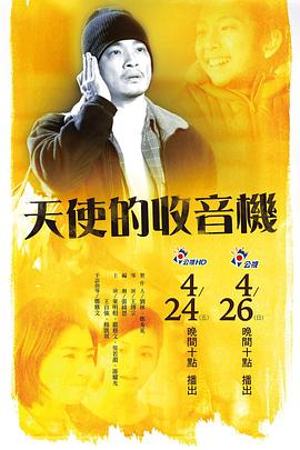 他們的結合處還連在一起