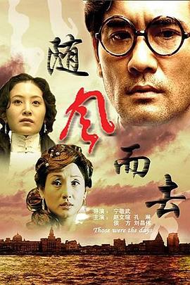 欲女聊齋