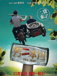 變態(tài)另類大pk