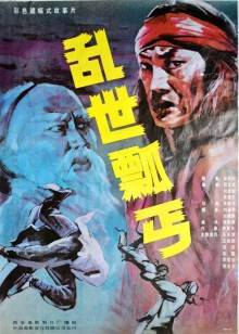 相親對象是未增刪櫻花有翻譯