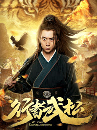 38部雜交懷孕