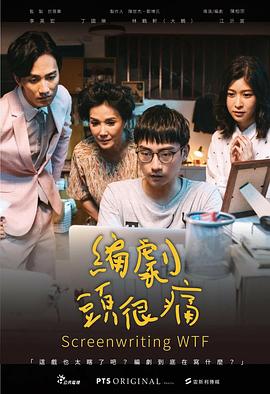 媽媽今天是你的女人