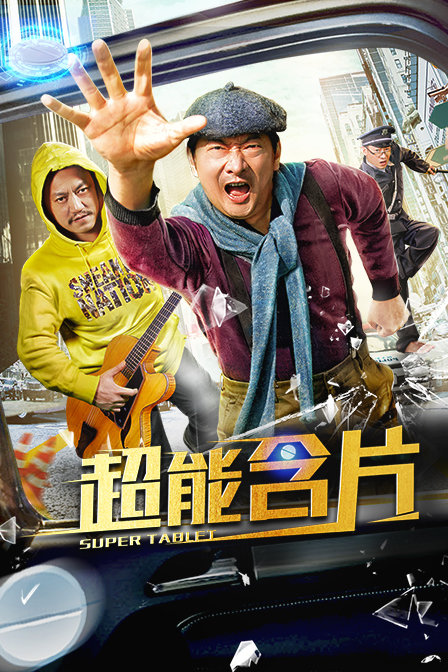 暴躁奶奶啊媽媽死了