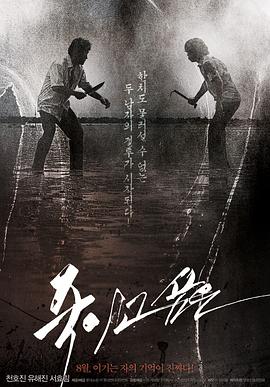 著我是怎么上你的