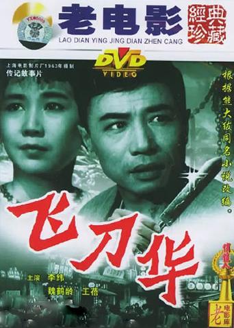主人在辦公室里調(diào)教我