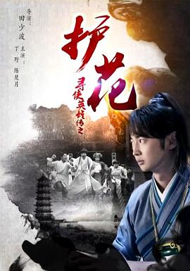 把女人干到不能走路