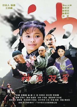 把你的棍棍可以通通我的下水道