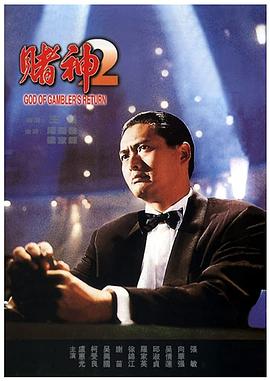 300章挺入歐陽娜娜