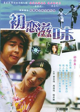 純情家教俏人妻
