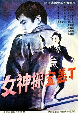 帥氣體育生GARY小藍